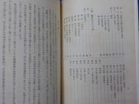 江島鶴岡　　弁才天女像