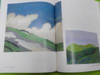 小野竹喬大成