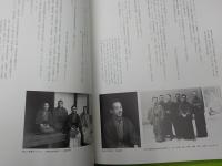 小野竹喬大成