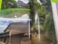 豪華風景写真集　　　古都の四季