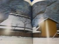 京都　　雪月花　　緑川洋一写真集