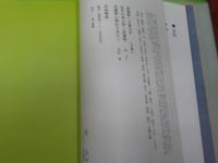 武蔵野の四季