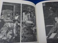 大和古寺大観　第二巻　　当麻寺