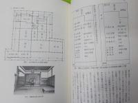 大坂城の歴史と構造