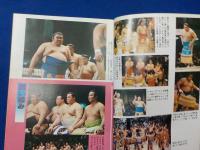 大相撲観戦サブノート