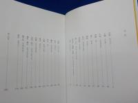 町の誘惑