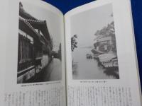 町の誘惑