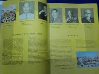 守礼の光　　沖縄返還　特別号　（廃刊号）