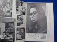 松本清張アルバム