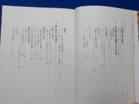 女性誌大研究