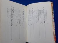 女性誌大研究