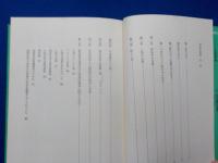神秘学概論　13