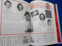 小学館CDブック　　昭和の歌　511