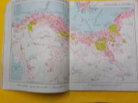 英文・中文併用　　COLLINS - LONGMANS  WORLD ATLAS  FOR  HONG KONG
香港適用　世界地圖