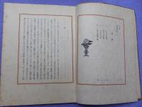 法と美