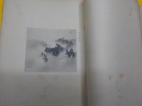 耕雲花鳥集