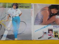 Yoshie  "Sensation  ! "
