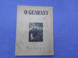 O GUARANY  