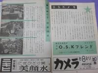 夏のおどり
