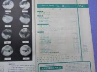 「子供の科学」　第１７巻第７号　臨時増刊　　火星～１５年ぶりの大接近！