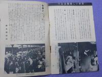 愉しい旅行は　　旅行者必讀