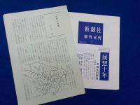 氷壁