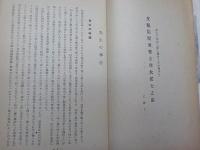 報恩感謝