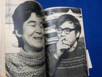 映画　　風の谷のナウシカ　　GUIDE  BOOK