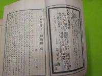 十善寶窟