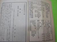 十善寶窟