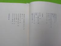 草のことづて