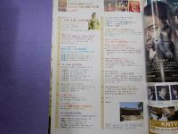 韓国時代劇歴史ガイド　　女たちの「大奥」朝鮮王朝編