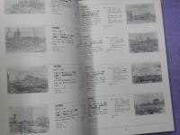倉敷市立美術館所蔵品目録