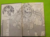 英文　　HIROSIMA DIARY