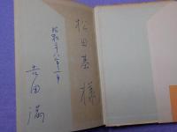 戦艦大和の最後