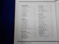 日本の古塔