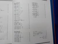 日本の古塔
