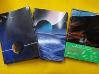 2001夜物語　　全３巻