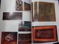 特別展　　藤ノ木古墳　～　古代の文化交流を探る