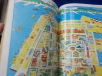 「世界画報」６月号　復刊　３４９号　特集　ポートアイランド博覧会