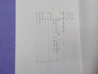 特別展　運慶・快慶とその弟子たち