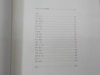 近代洋画・中四国の画家たち展