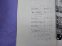 　季刊　佛教藝術　７２号　　中尊寺特集