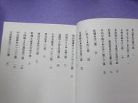 手探る・宇宙・美術家たち