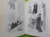 地獄団地のひとびと～木村しゅうじ漫画集