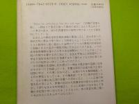 クラーク先生と　その弟子たち