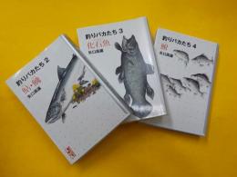 釣りバカたち　　全５巻　（　内　第１巻欠）