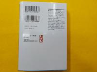 釣りバカたち　　全５巻　（　内　第１巻欠）
