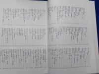 長浜の昔を語る会