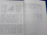 長浜の昔を語る会